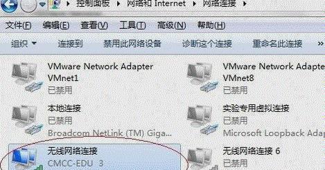 Win10无法连接WiFi的解决方法（Win10无法连接WiFi，如何快速解决连接问题？）