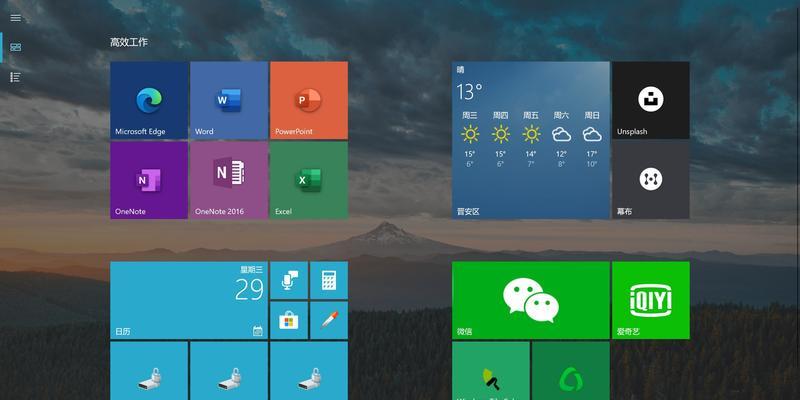 Windows10屏幕截图默认路径及其设置方法（方便快捷保存截图，Windows10屏幕截图默认路径的设置方法）