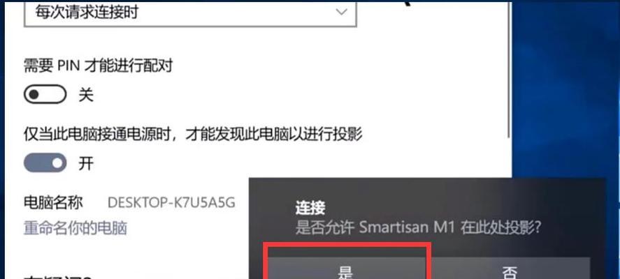 Win10开机密码不记得，如何解决？（忘记Win10开机密码？别担心，跟着这些方法一步步操作）