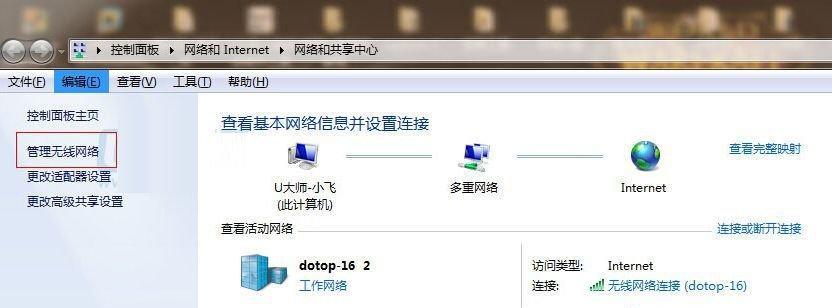 重置Windows10系统密码的教程（忘记密码？别担心，跟着这个教程重置Windows10系统密码！）