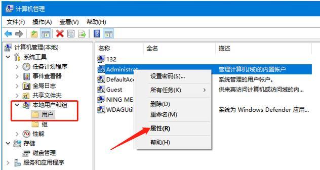 重置Windows10系统密码的教程（忘记密码？别担心，跟着这个教程重置Windows10系统密码！）