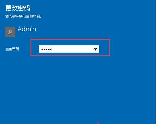 Windows10系统电脑进入安全模式的步骤（简单操作带您轻松进入安全模式）