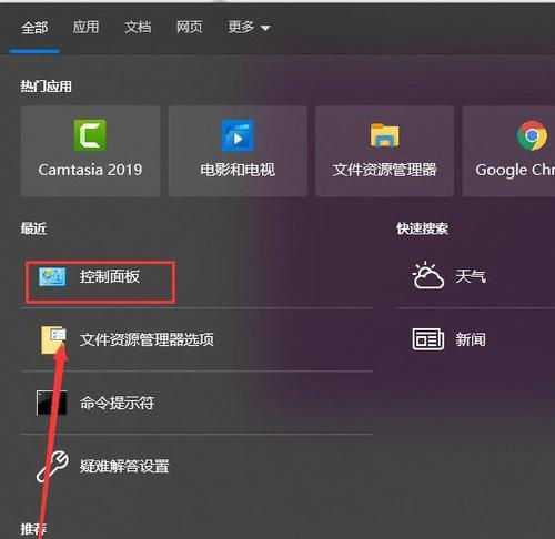 解决Windows10电脑插入耳机无声音的问题（以Windows10电脑插入耳机无声音问题的解决方法）