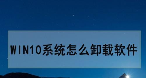 Windows10右下角语言栏不显示解决方法（解决Windows10右下角语言栏不显示的技巧）