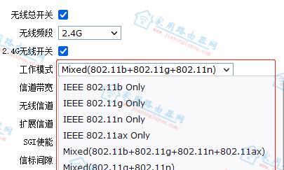 无线路由器连接设备数对网络性能的影响（优化无线网络连接，提升网络速度与稳定性）