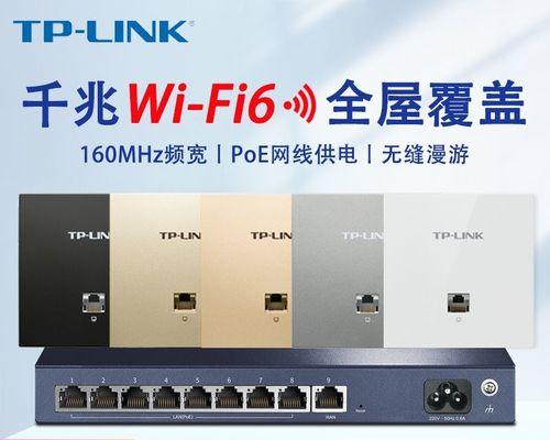 TP-LINKAX3000路由器评测（TP-LINKAX3000路由器的卓越表现让你的网络体验更畅快无比）