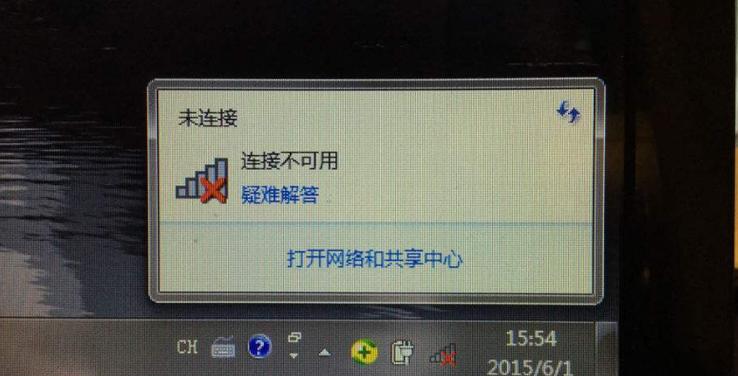 解决WiFi已连接但上不了网的问题（如何排除WiFi连接问题的干扰，使网络恢复正常运行）