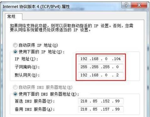 手机无线桥接的详细方法（如何使用手机进行无线桥接连接其他设备）