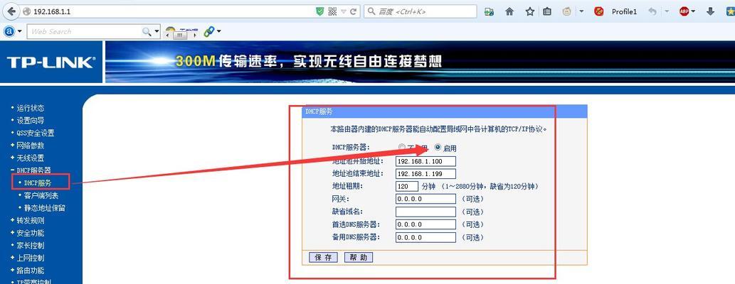 如何恢复路由器出厂设置（简易教程教你两种方法轻松搞定）