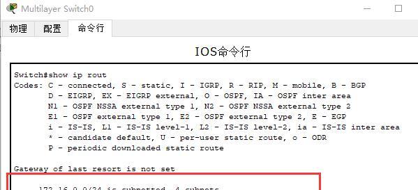 通过route命令实现网络路由管理（使用route命令轻松管理网络路由表）