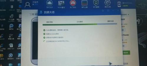 探索软件更新的三种方式（了解软件更新的方式及其重要性）