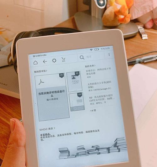 在Kindle上畅享微信读书（Kindle+微信读书，阅读新体验）