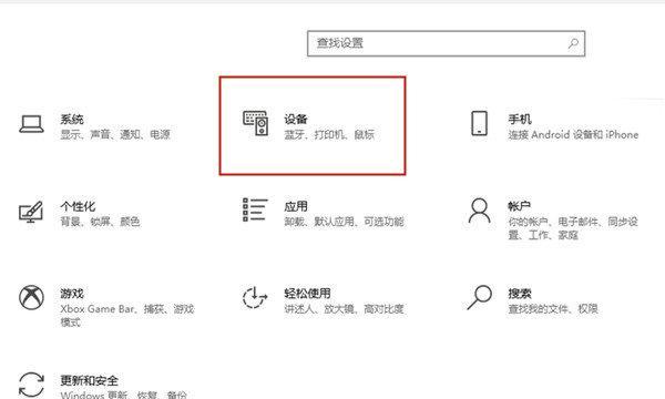 AirPodsPro丢失找回方法（利用FindMyiPhone功能和其他策略追踪和找回丢失的AirPodsPro）