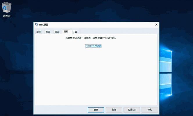 Win7系统下打开服务管理界面的几种方法（方便快捷地打开Win7系统服务管理界面的多种途径）