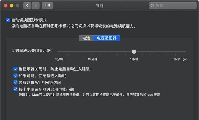 解决iPhone无法充电的问题（解决方法汇总，让你的iPhone恢复充电正常）