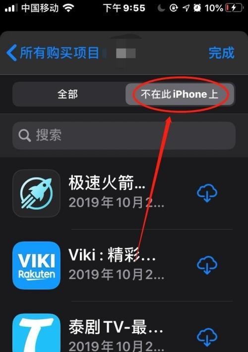 iPhone13手机双卡设置方法详解（实用指南帮你轻松搞定双卡设置）