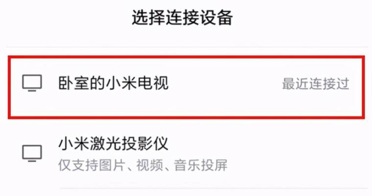 小米手机的5个高效截屏技巧（轻松实现屏幕捕捉，提升手机截屏效率）