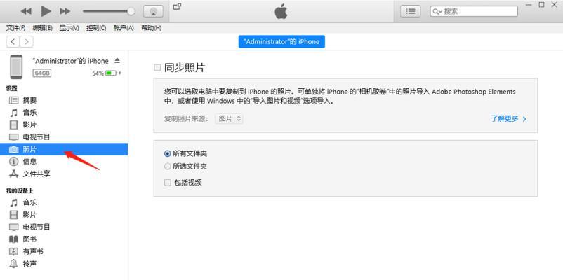 如何解决iPhone屏幕发黄问题？（——发黄问题的原因及解决方法）