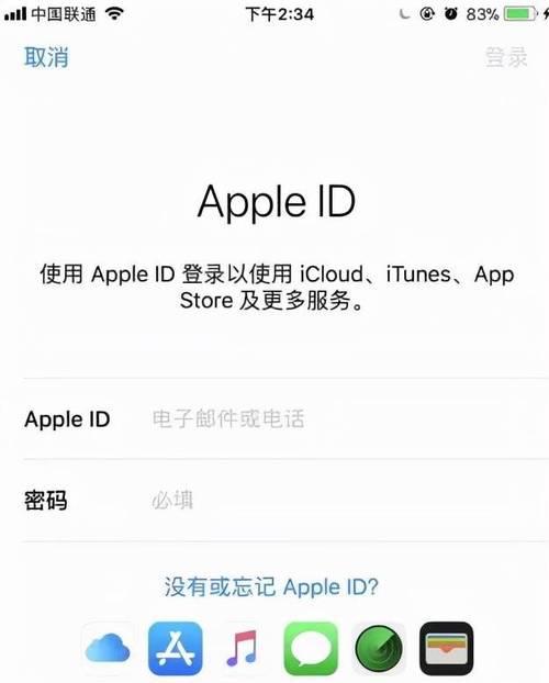 iPhone密码强制解锁教程（快速解锁iPhone密码，轻松访问个人数据）