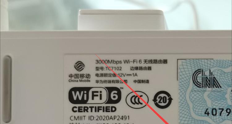 提升家庭WiFi信号，解决上网慢的问题（全面优化家庭网络，畅享高速上网体验）