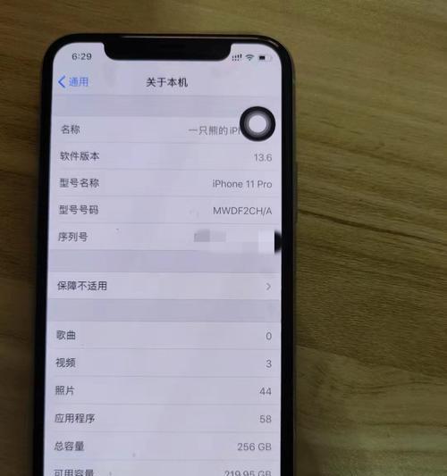 iPhone11（实现多重连接，提升通信体验）