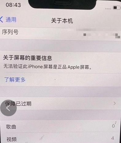 如何为iPhone应用添加密码保护（简易步骤教你保护个人隐私）