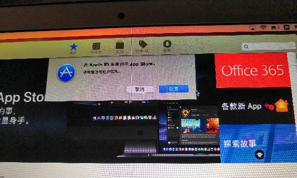 解决iPhone手机无法连接AppStore的问题（掌握关键方法，轻松解决AppStore连接问题）