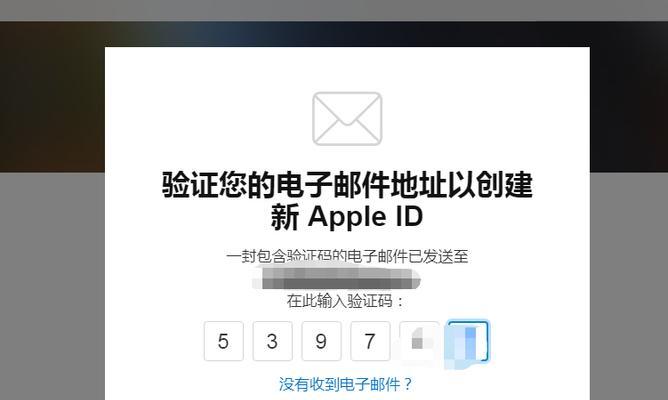 解决iPhone手机无法连接AppStore的问题（掌握关键方法，轻松解决AppStore连接问题）