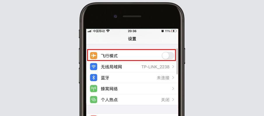 如何设置iPhone手机的个人热点（轻松分享网络，让你的iPhone成为移动Wi-Fi）