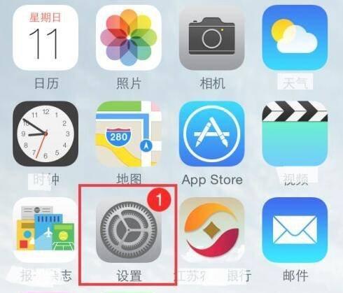 解决iPhone无法为应用开启网络权限的问题（解决方法详解，轻松解决网络权限问题）