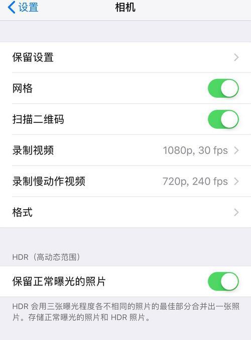 解决iPhone无法为应用开启网络权限的问题（解决方法详解，轻松解决网络权限问题）