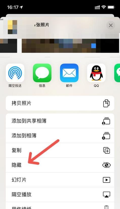 解决iPhone无法为应用开启网络权限的问题（解决方法详解，轻松解决网络权限问题）