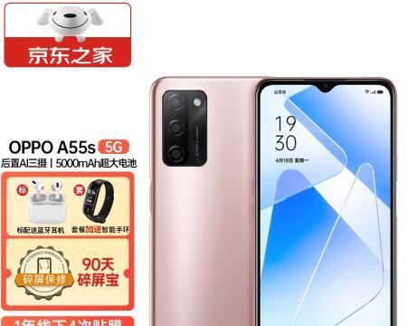 详解OPPOA55开启按键震动的方法（轻松设置OPPOA55的按键震动功能，提升用户体验）