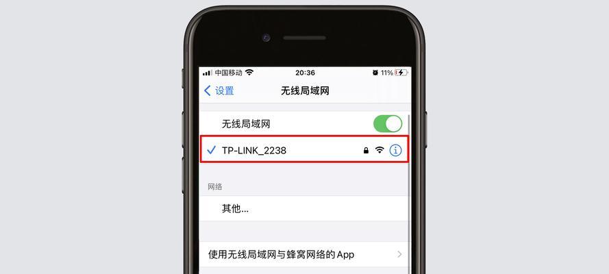 iPhoneWiFi突然无法打开的解决方法（解决iPhone苹果手机WiFi打不开问题的有效办法）