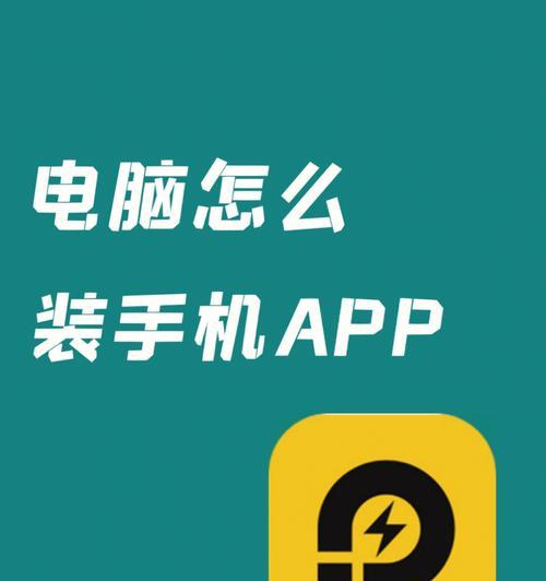 探索未知之地——推荐几款图片查所在位置APP（发现世界的秘密，尽在指尖间）