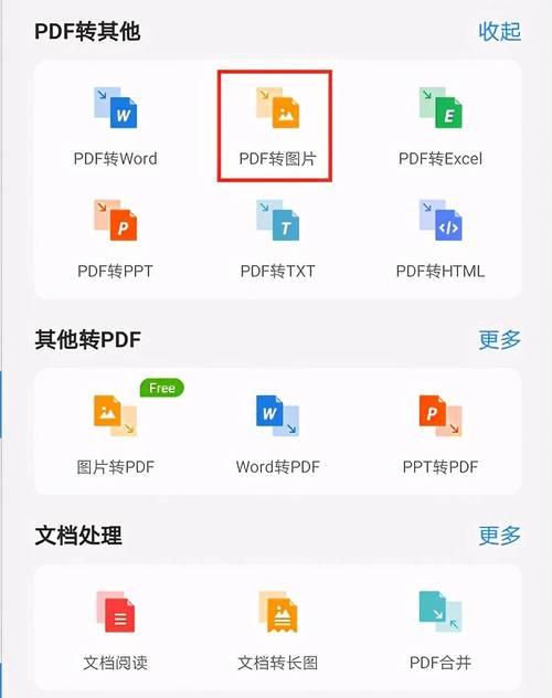 探索未知之地——推荐几款图片查所在位置APP（发现世界的秘密，尽在指尖间）