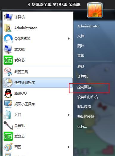 设置SIM卡密码的操作方法（保护个人信息安全，从设置SIM卡密码开始）