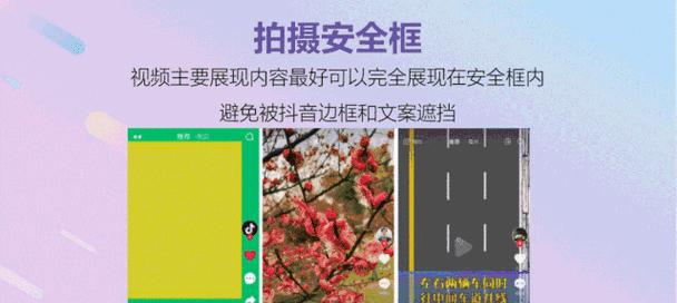 如何在iPhone手机上设置抖音手机动态壁纸？（用简单步骤为你的iPhone手机增添个性化抖音动态壁纸）