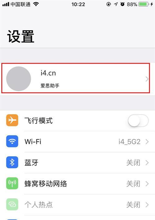 iPhone恢复出厂设置教程（一步步教你如何让iPhone恢复出厂设置，重拾设备新生）