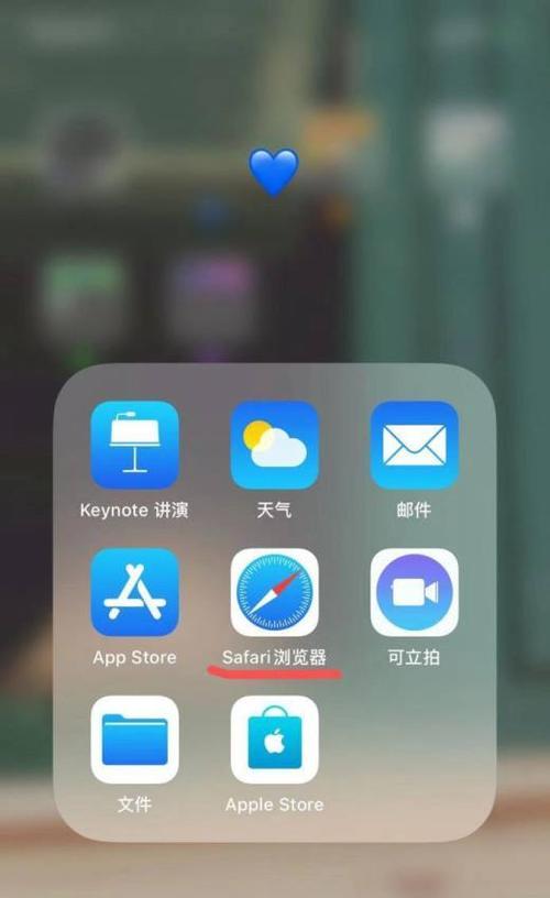 iOS版App上锁步骤（简单易懂的方法教你如何给iOS应用程序上锁）