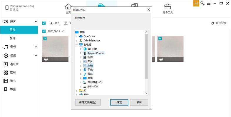 iOS版App上锁步骤（简单易懂的方法教你如何给iOS应用程序上锁）