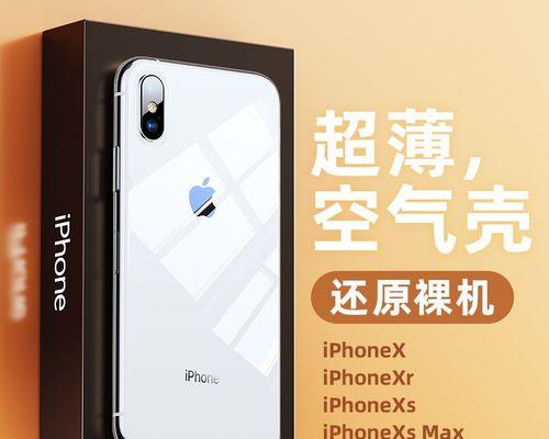 iPhoneXR官方维修报表出炉（详细分析维修情况，了解常见问题及解决方案）