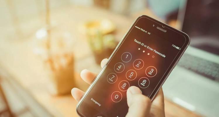 探索iPhone的四种锁屏密码（了解不同类型的iPhone锁屏密码及其安全性）