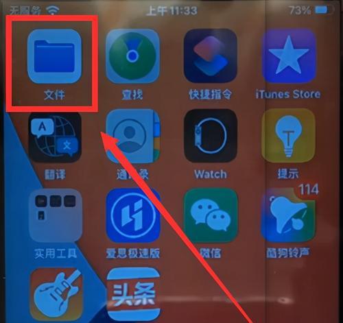 iOS16测试版（简单易行的步骤，让你尝鲜最新iOS16功能）