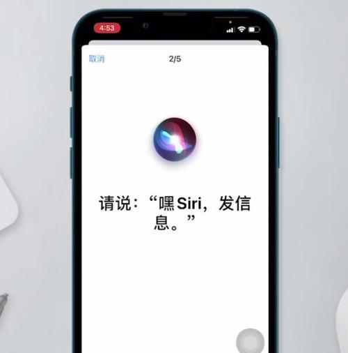 iOS16测试版（简单易行的步骤，让你尝鲜最新iOS16功能）