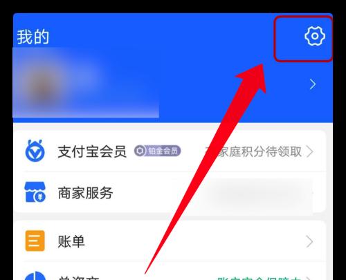 如何取消App内购自动续费操作（简单步骤让你轻松取消App内购自动续费）