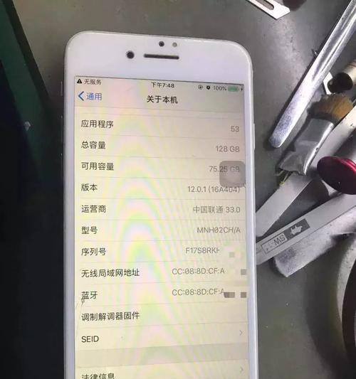 如何解决iPhone手机出现无服务的问题（探讨iPhone无服务问题的原因和解决方法）