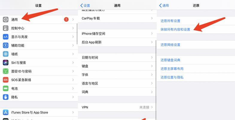 iPhone手机数据迁移方法大全（从旧手机轻松迁移到新iPhone，快速搬家）