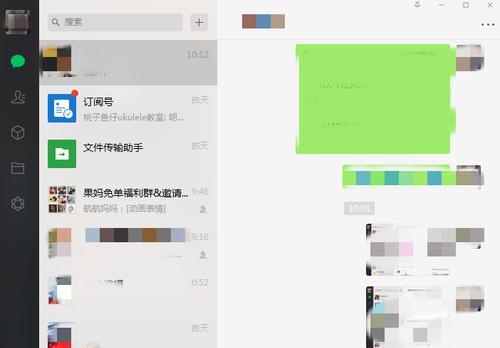 如何给微信加上密码锁？（简单教程帮你保护微信隐私）