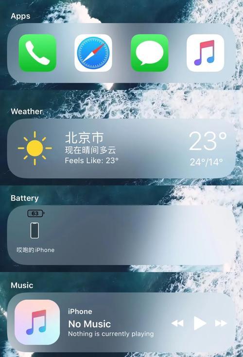 如何开启iPhone分屏显示设置（一步步教你轻松实现多任务处理）